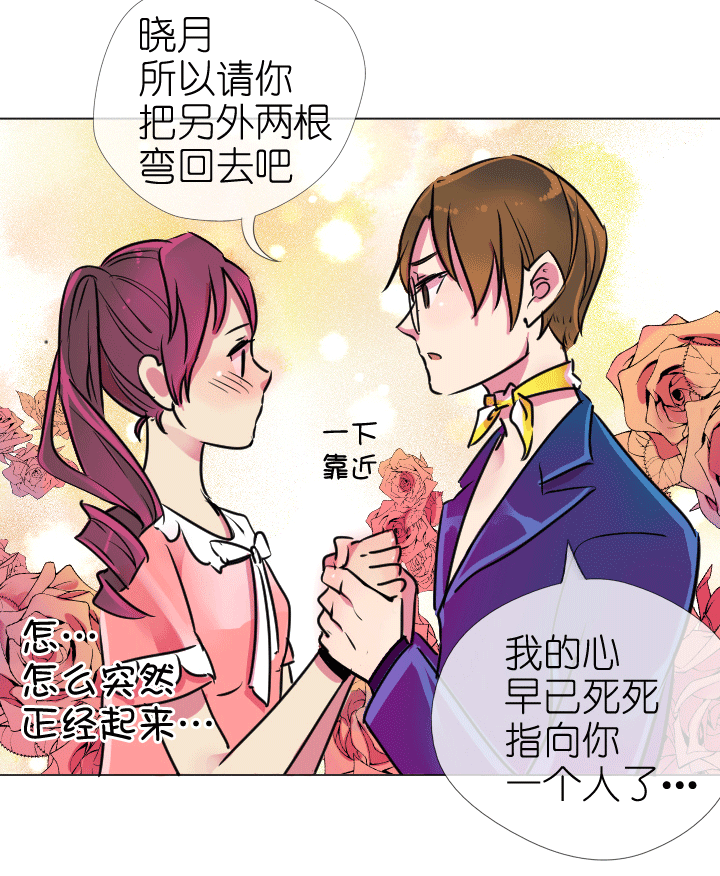 第199话4