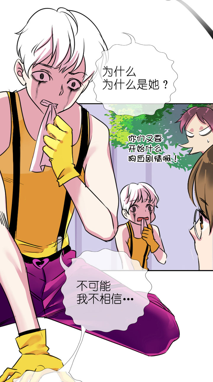 第199话6