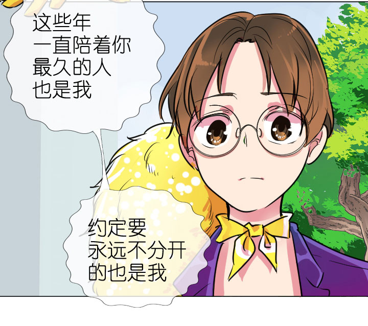 第199话7