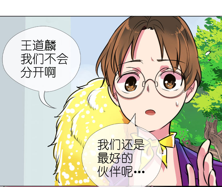 第199话8