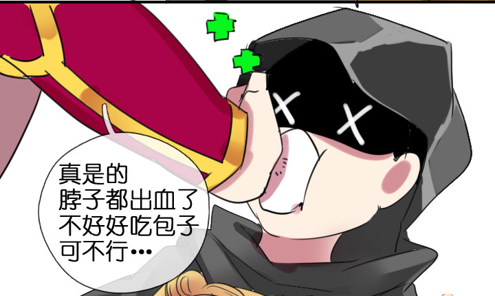 第202话11