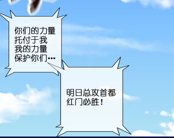 第202话24