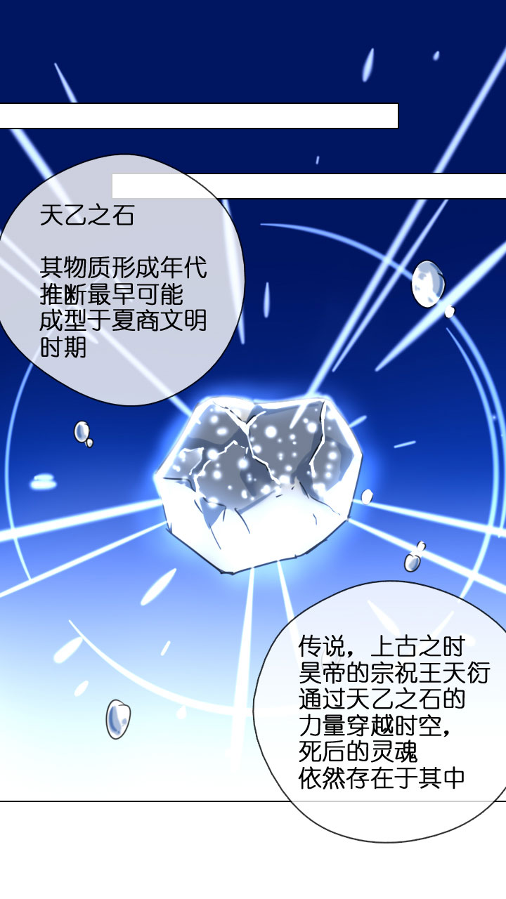 第202话25