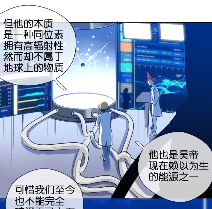 第202话26