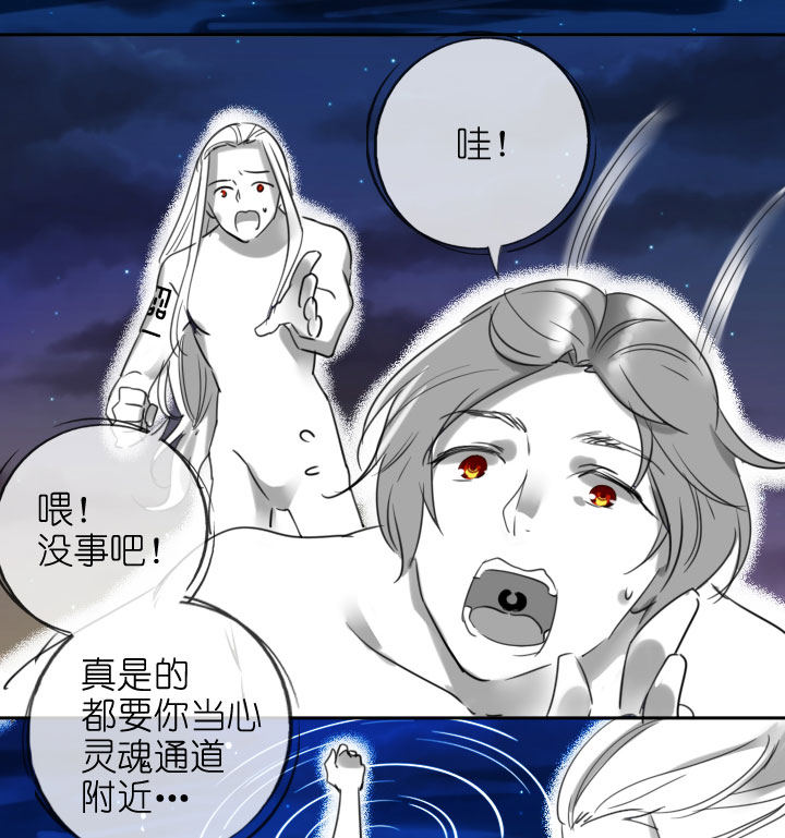第208话3