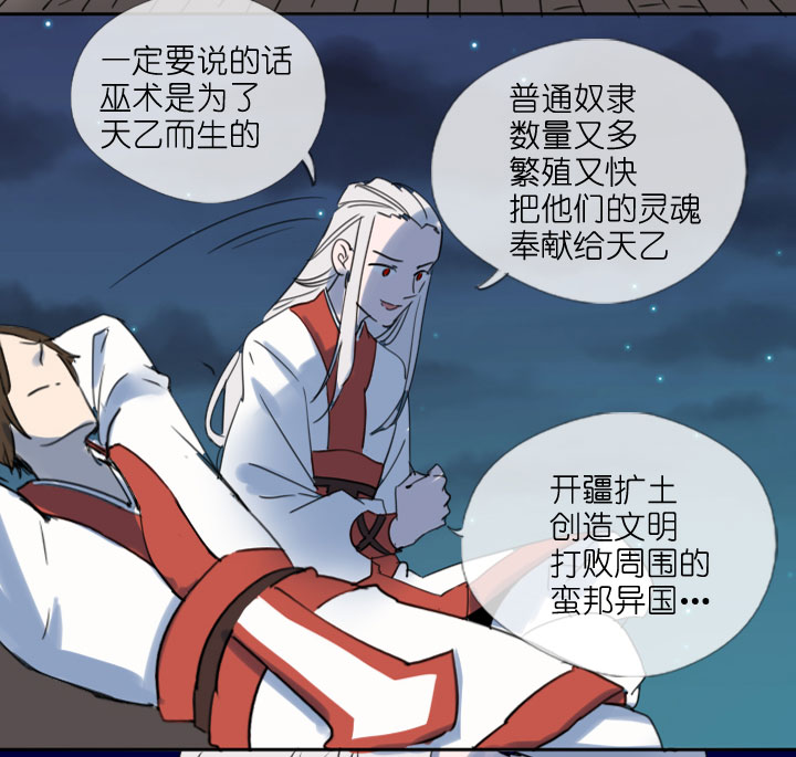 第208话36