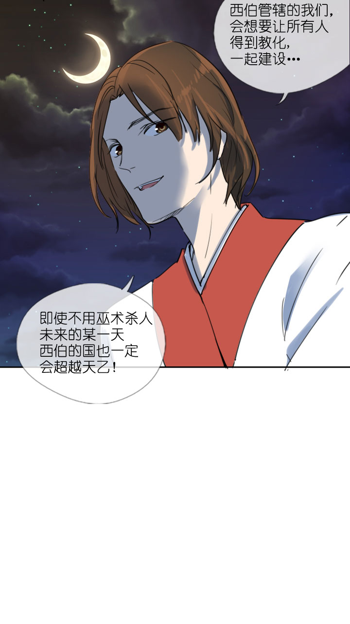 第208话40
