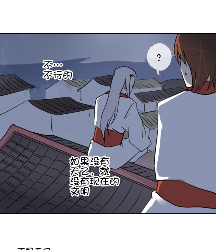 第209话0