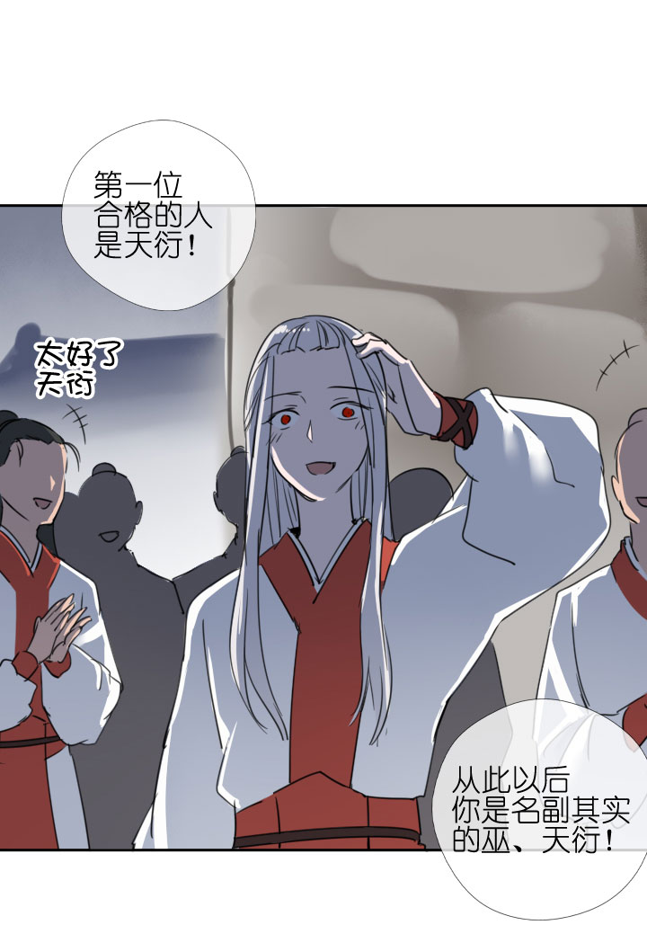 第209话10