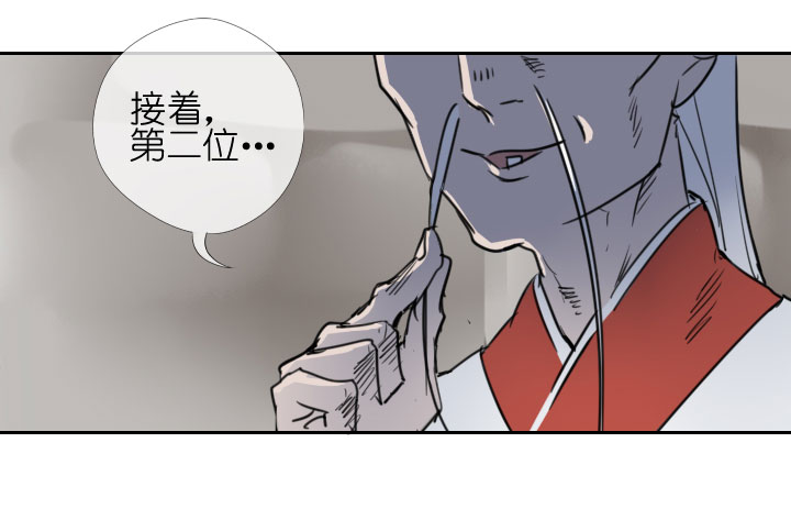第209话11