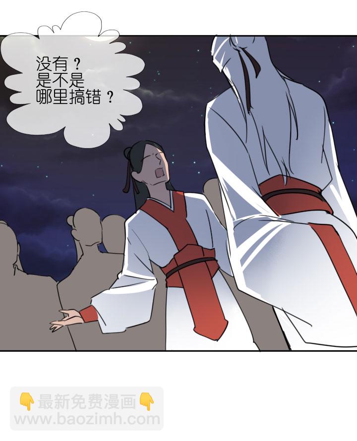 第209话13