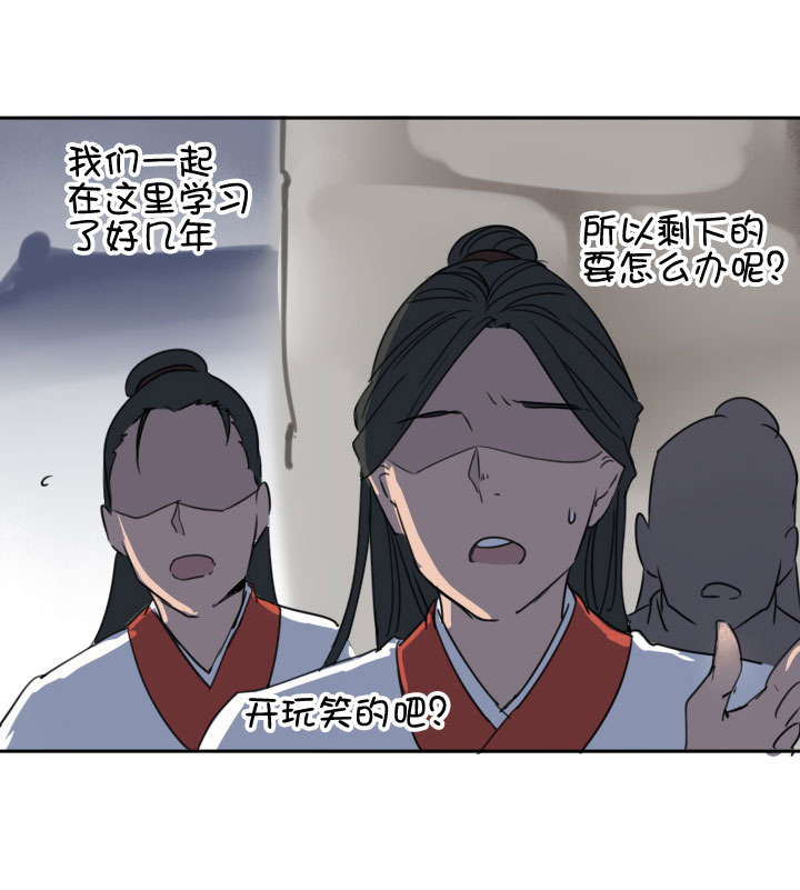 第209话14