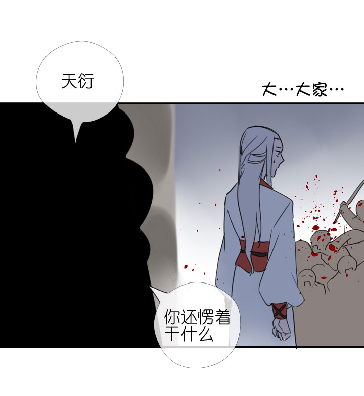 第209话17