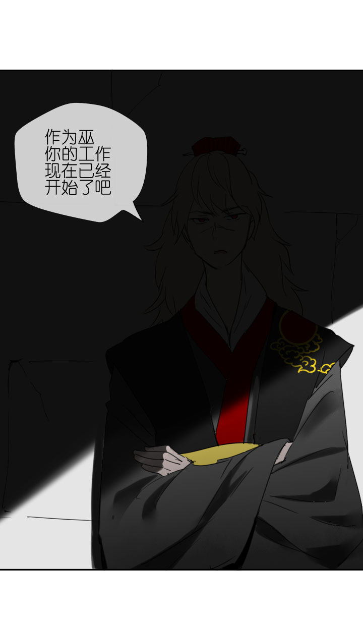 第209话18