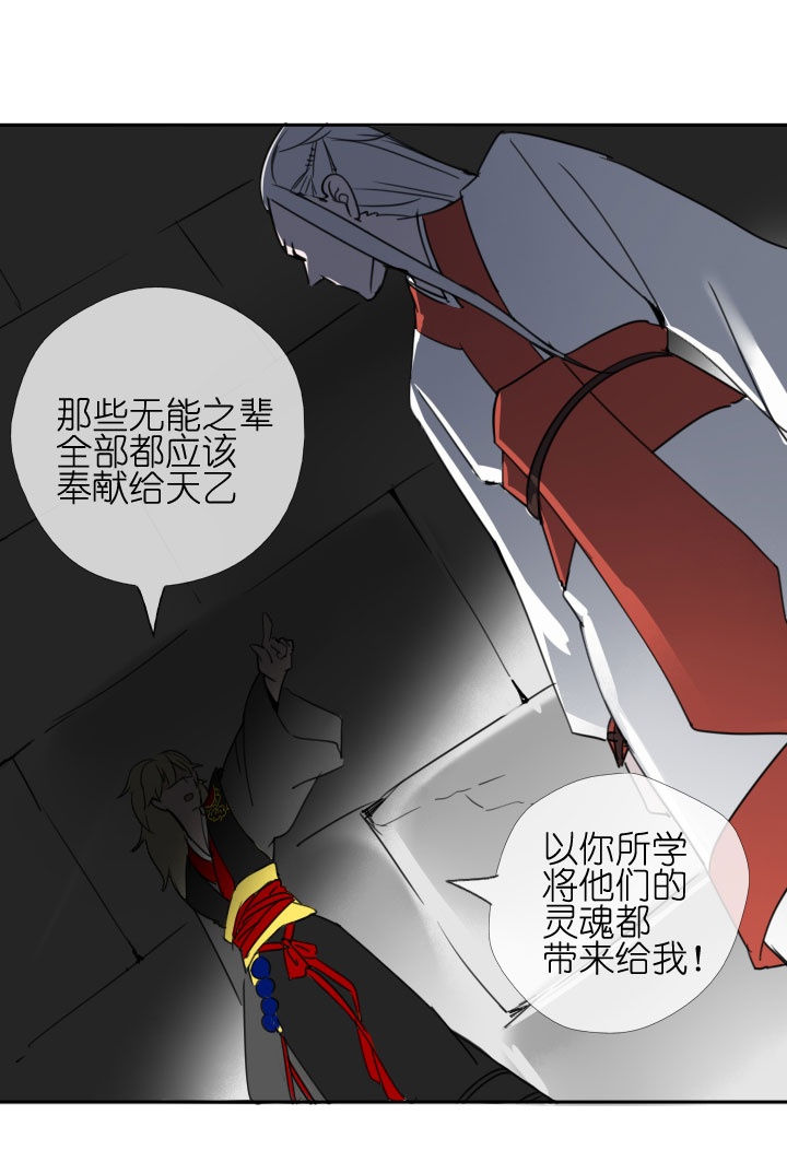 第209话19
