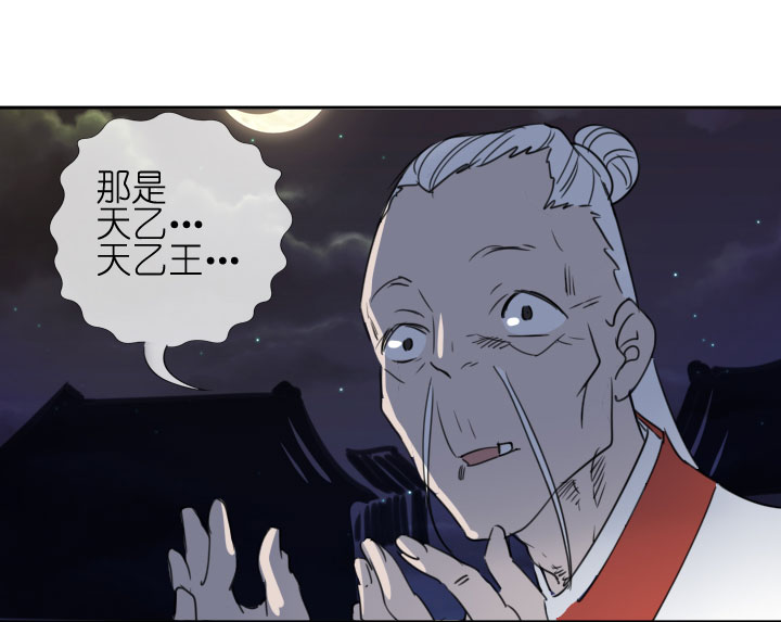 第209话20