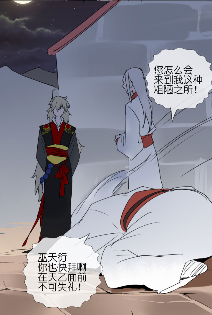 第209话21
