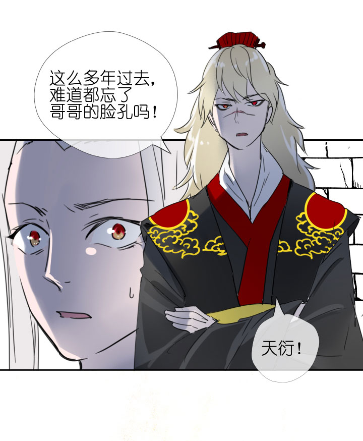第209话24