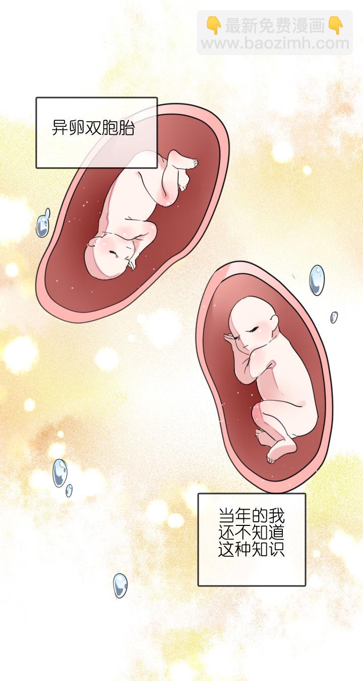 第209话25