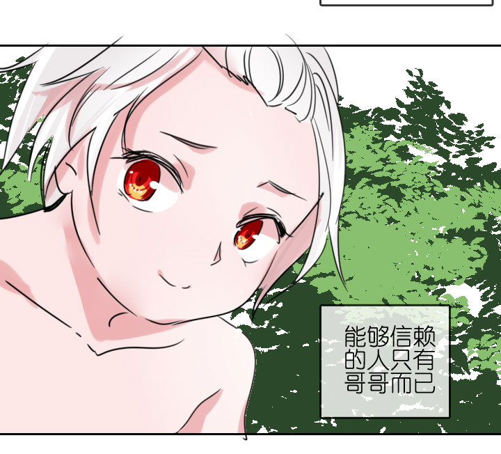 第209话28