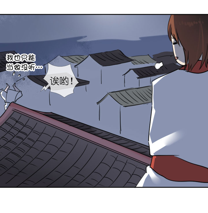 第209话3