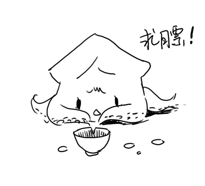 第209话33