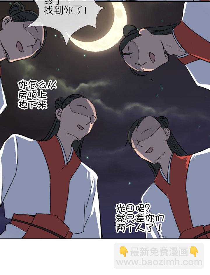 第209话6