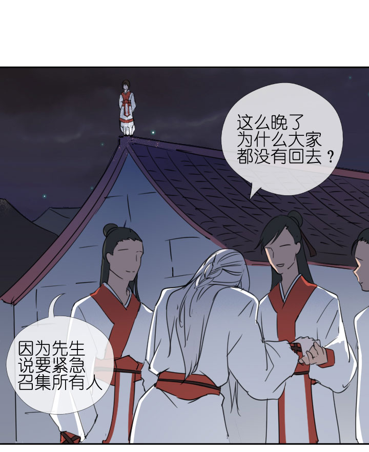 第209话7