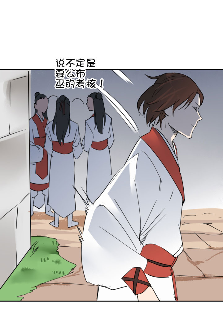 第209话8