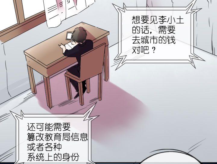 第215话10