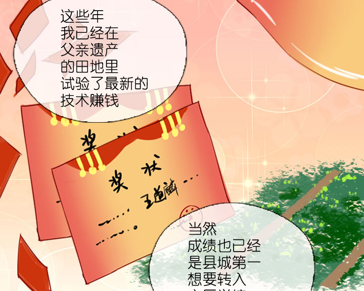 第215话13