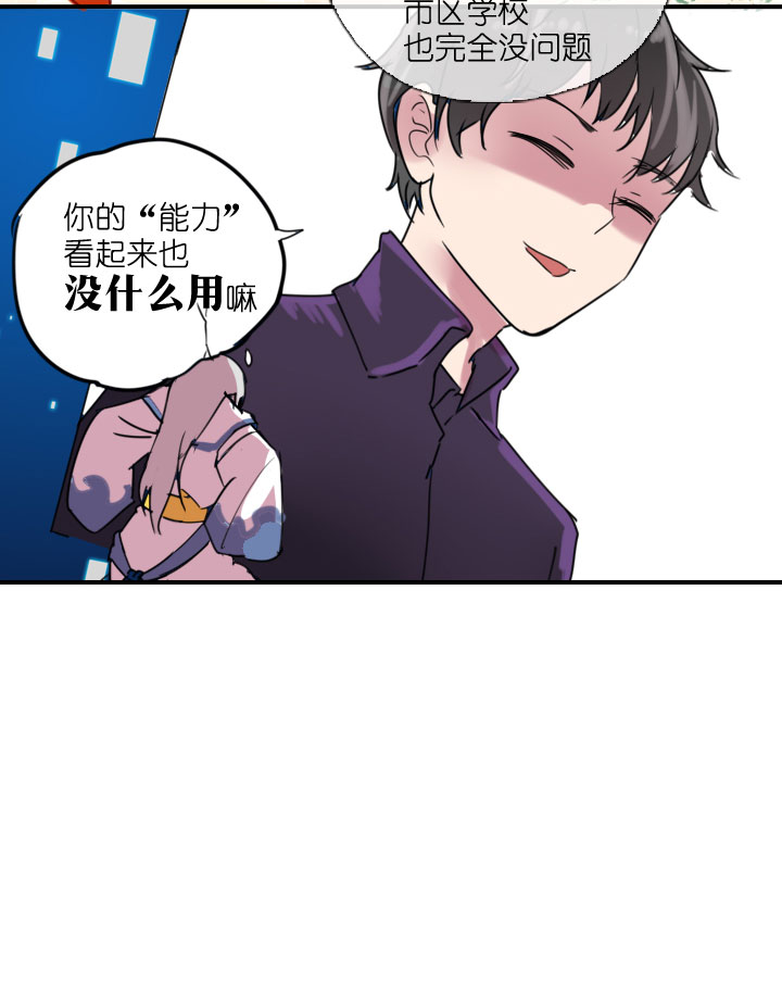 第215话14