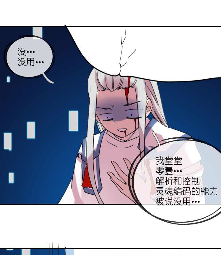 第215话15