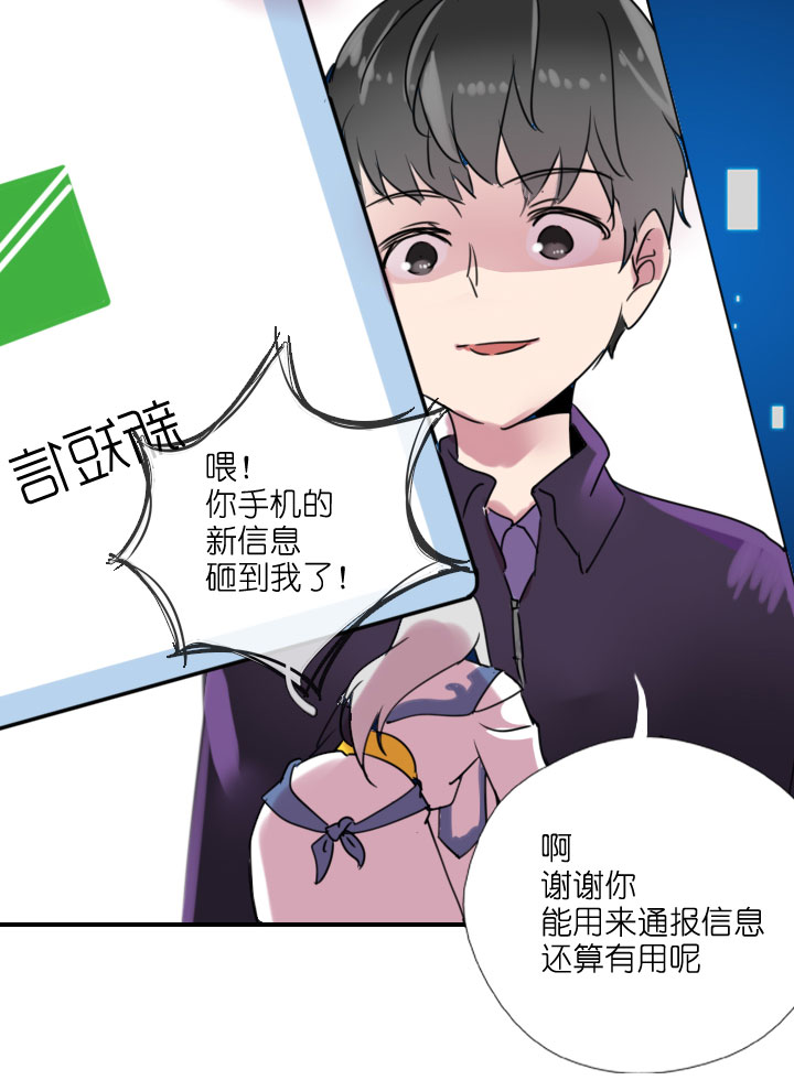 第215话17