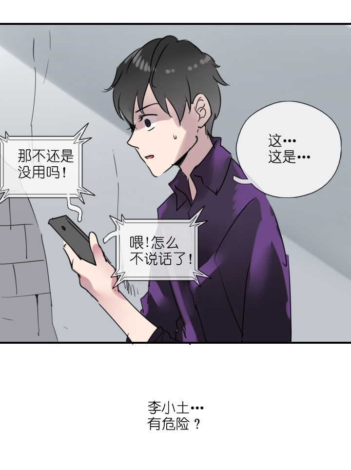 第215话18