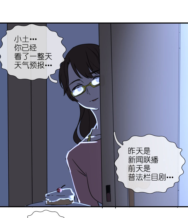 第215话21