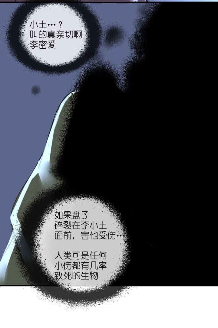 第215话31