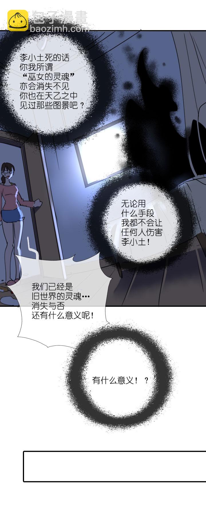 第215话32