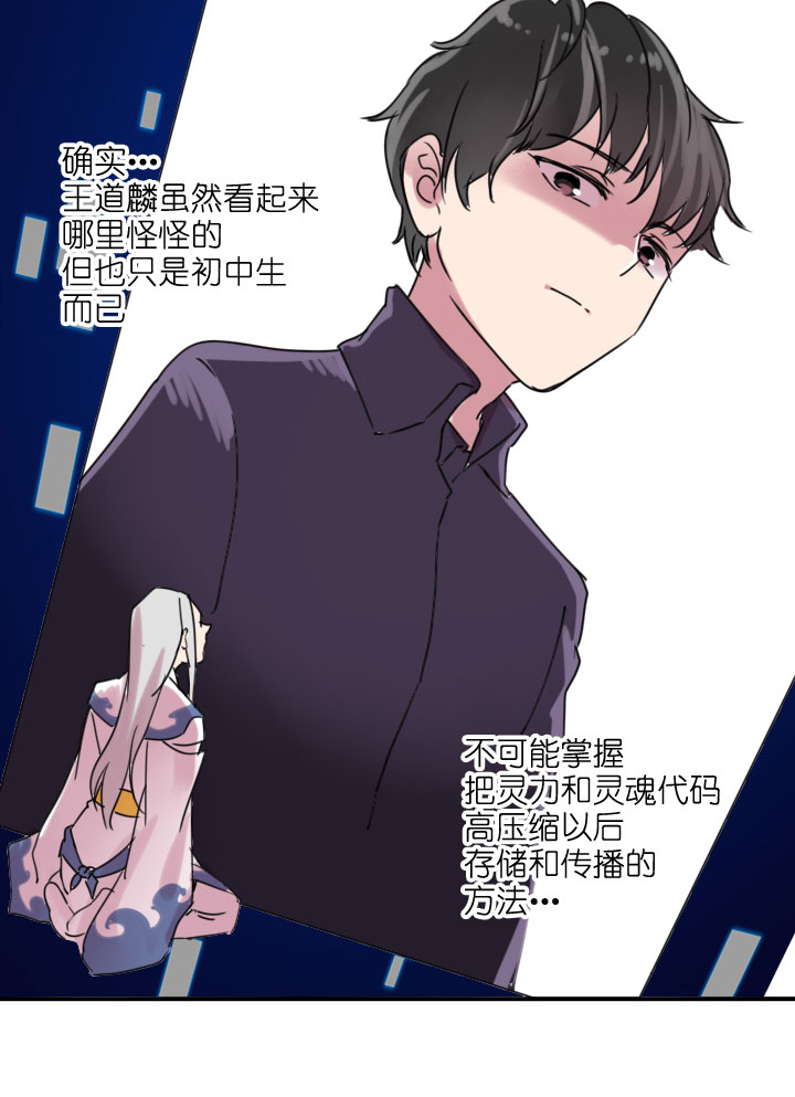 第215话4