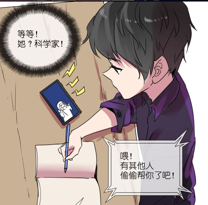 第215话6