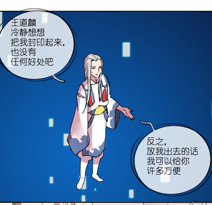 第215话9