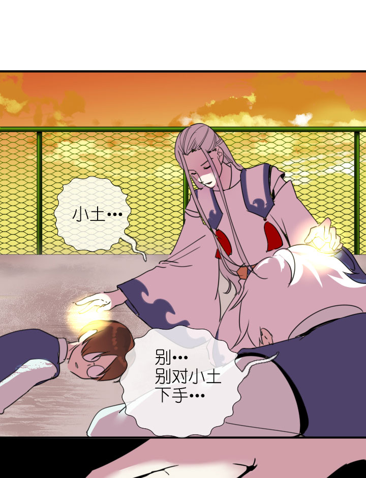 第219话14