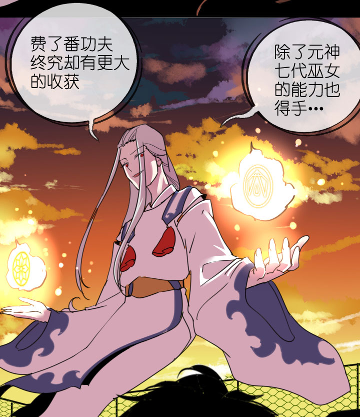 第219话16