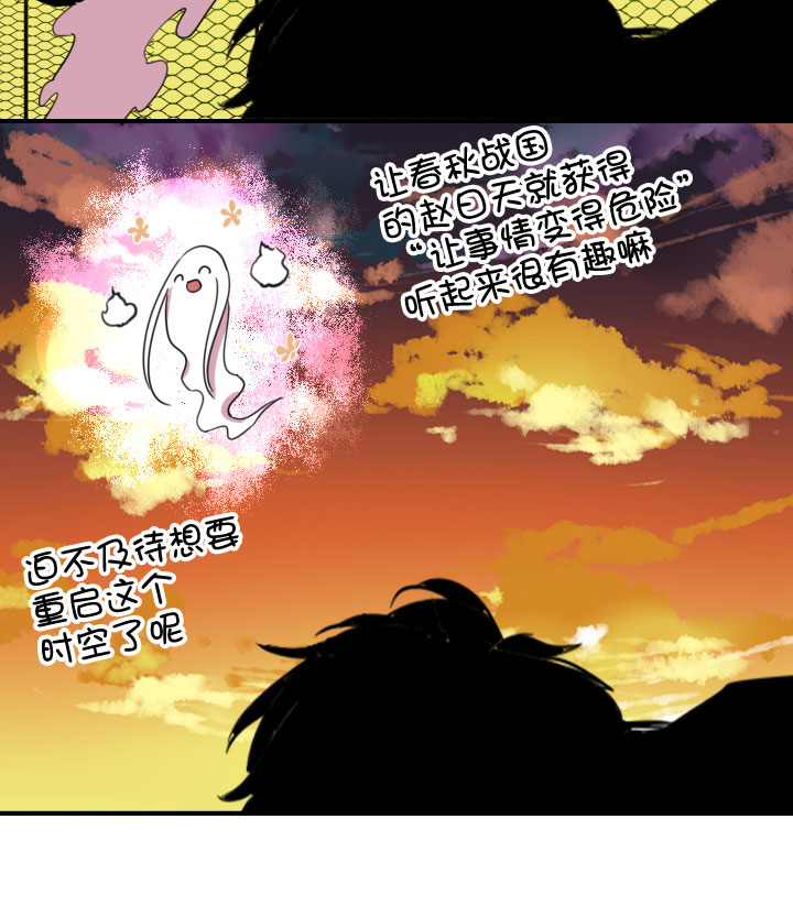 第219话17