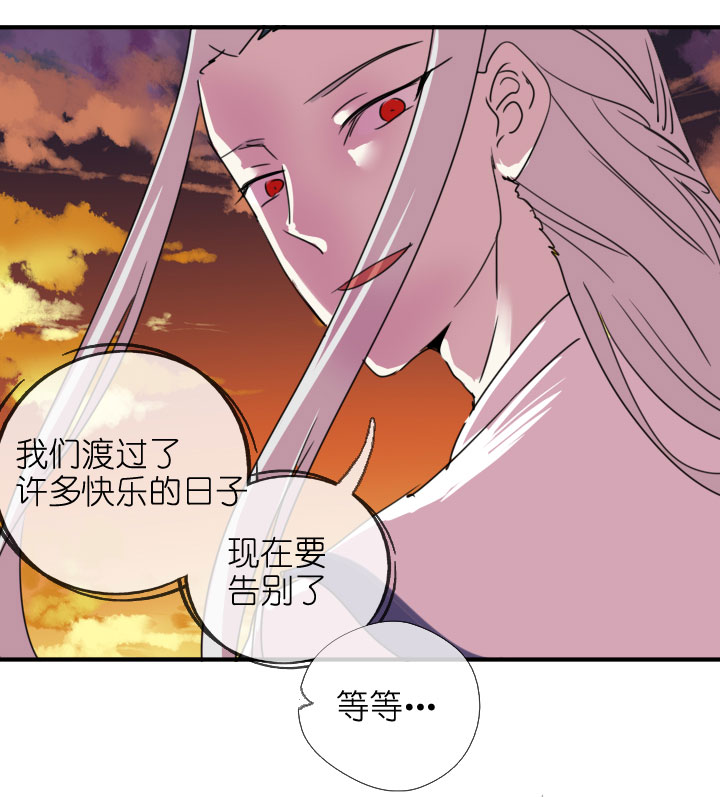 第219话20