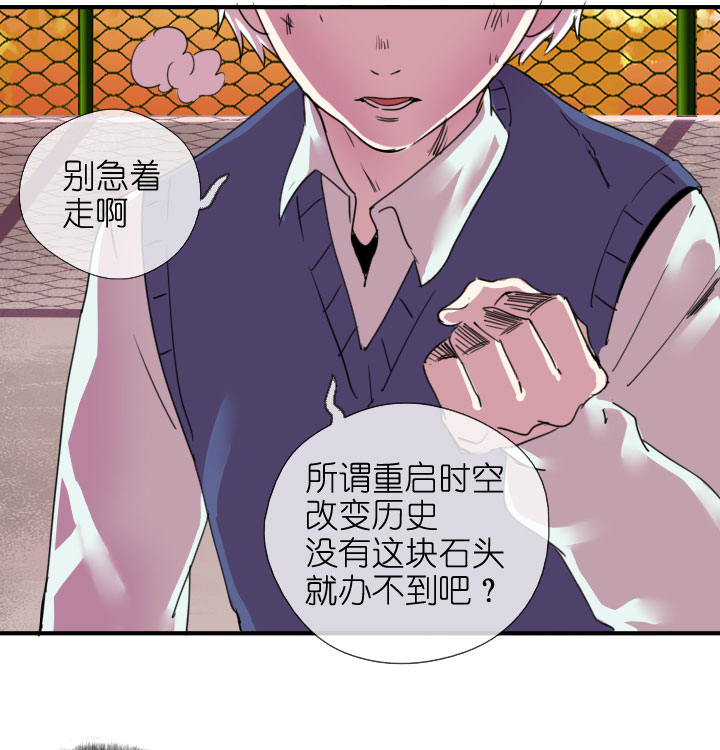 第219话21