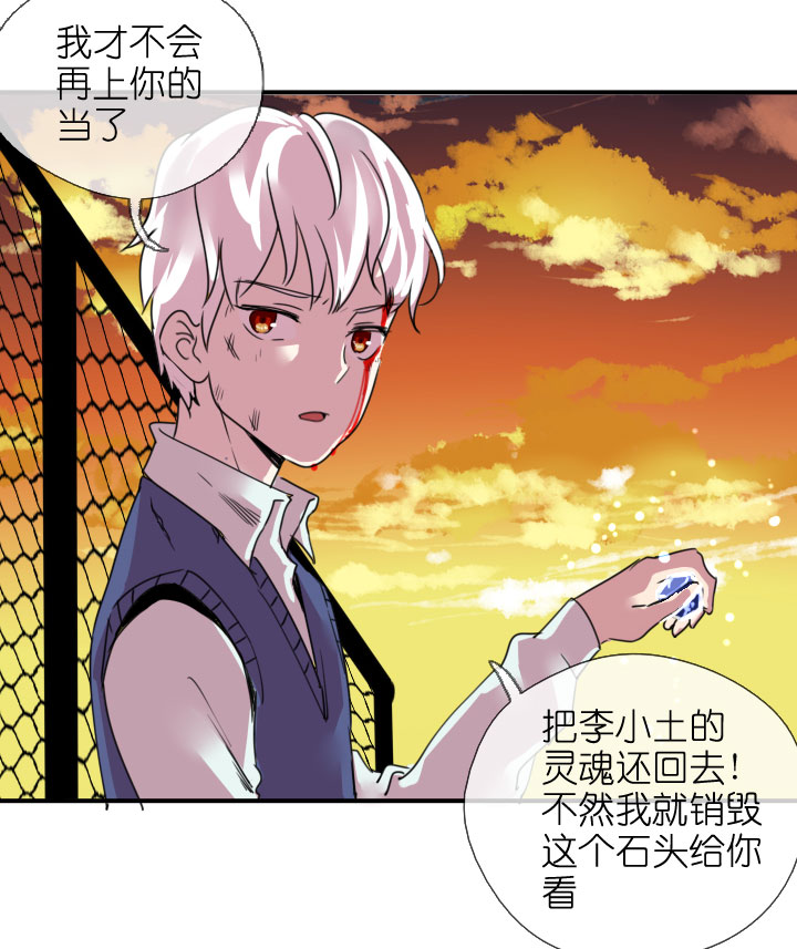 第219话27
