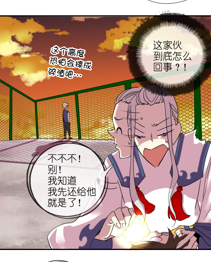 第219话28