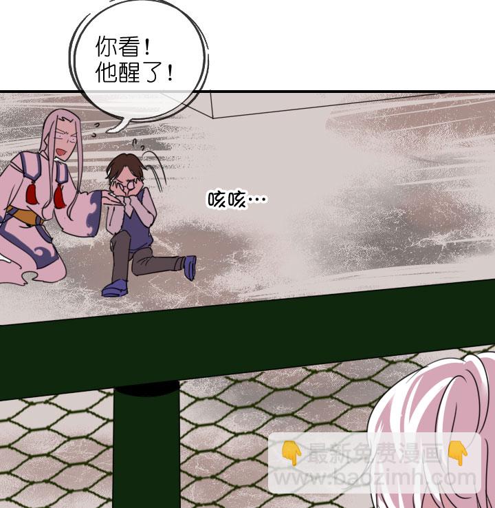 第219话29