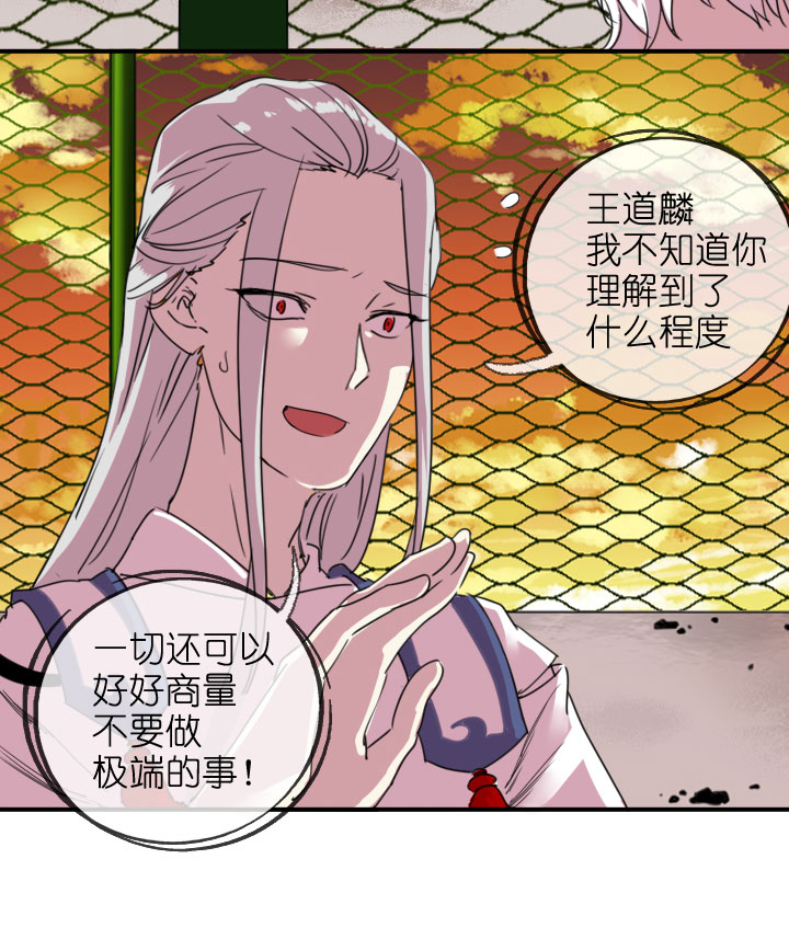 第219话30